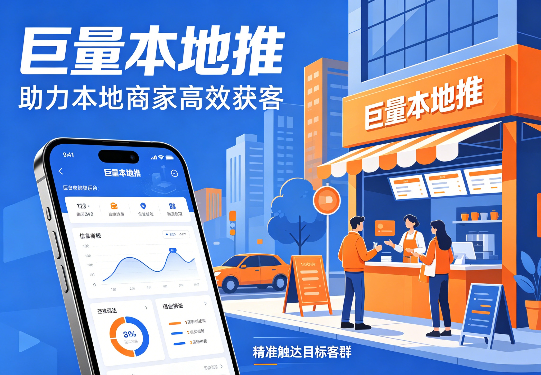 抖音本地推：解锁商家增长新引擎，太原赤色文化传媒助力深耕区域市场